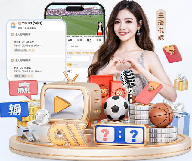 阿斯：吕迪格已签皇马1年续约合同