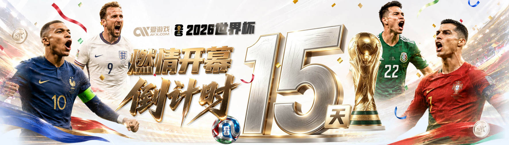 国安4年合同签了个病秧子，续约国脚边锋却犹豫？李明一走，林良铭不愿打短工